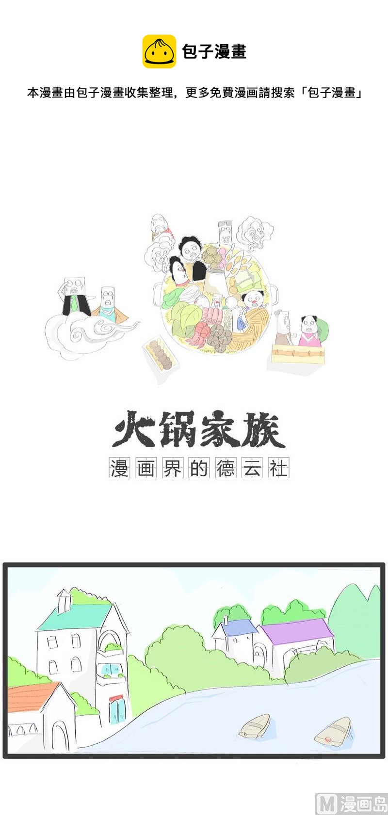 还不如武大郎0