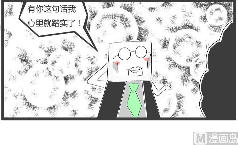 还不如武大郎6