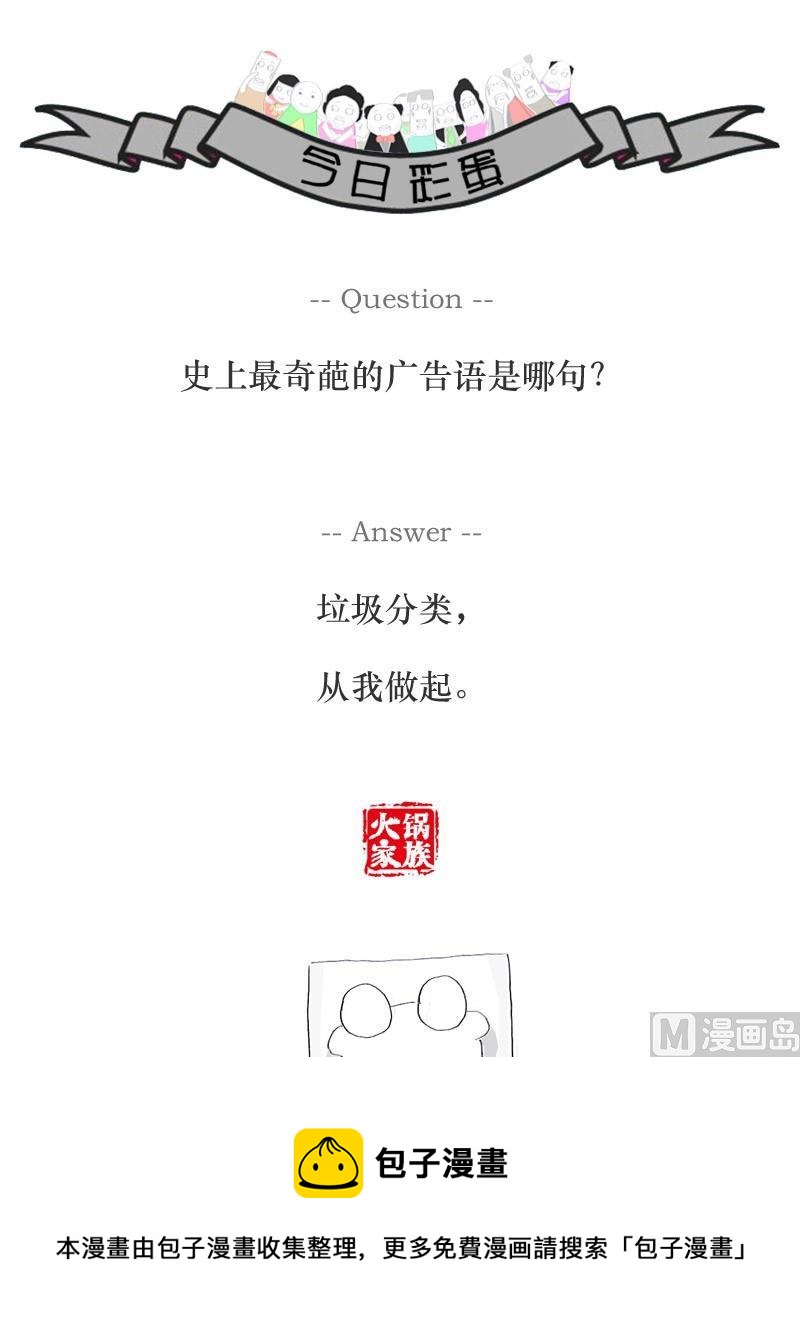 愚蠢的媳妇7