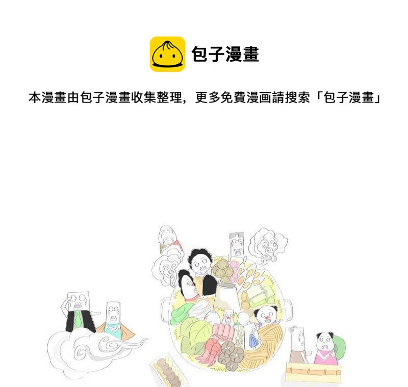 跟你划清界限0