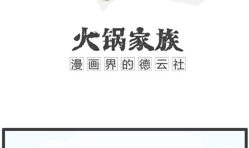 跟你划清界限1