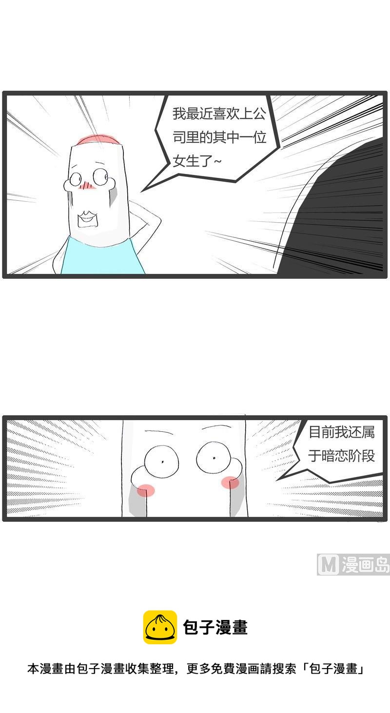 跟你划清界限4