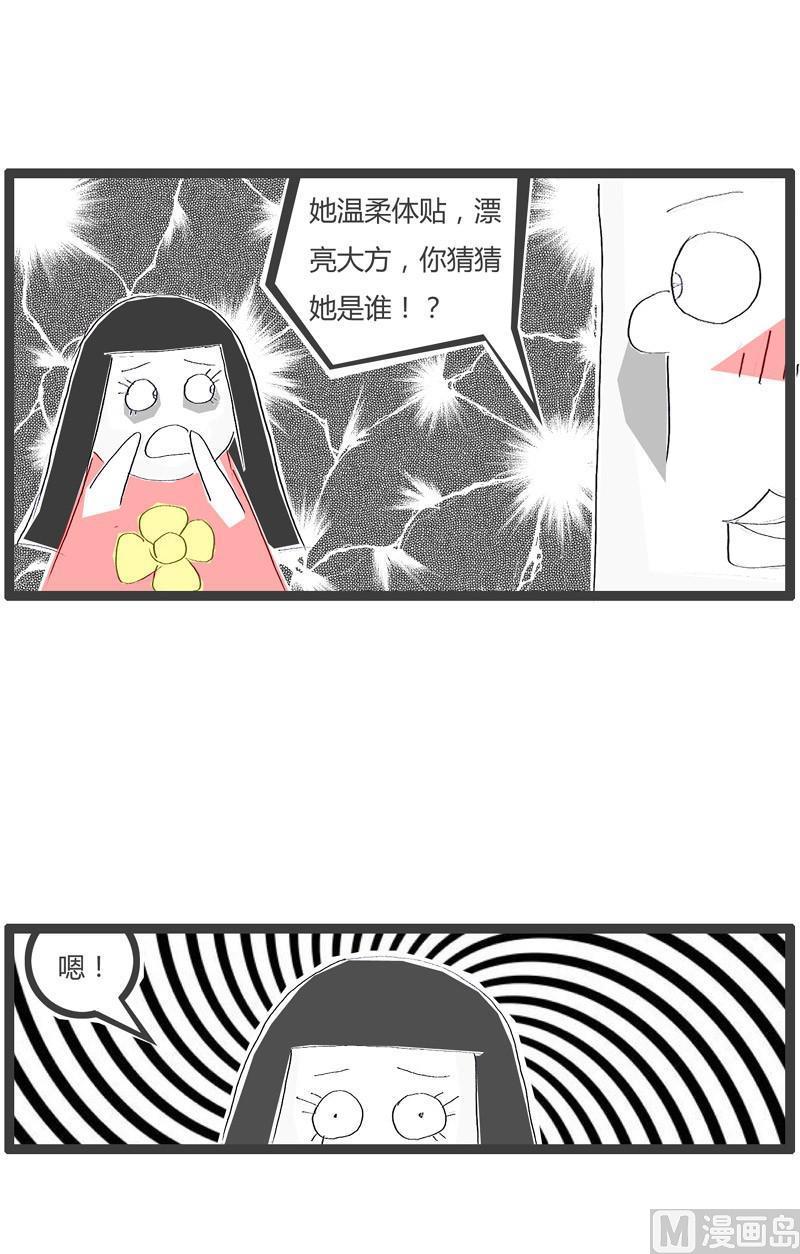 跟你划清界限5