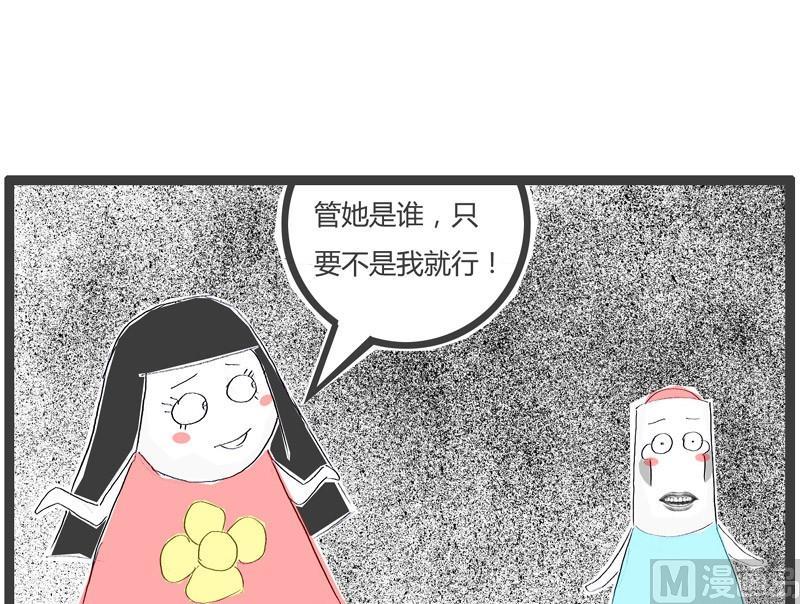 跟你划清界限6