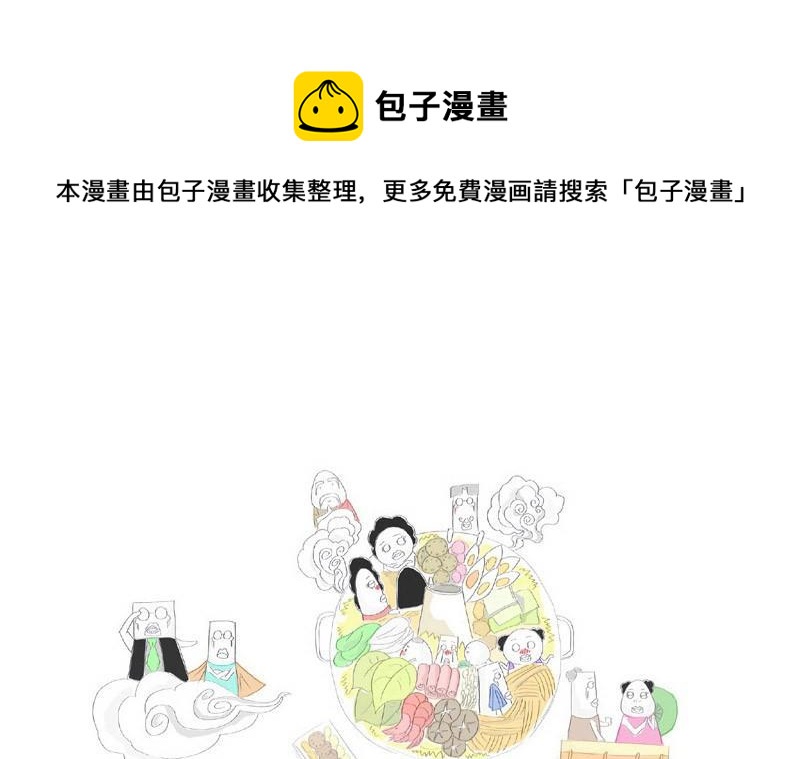 善变的女人0
