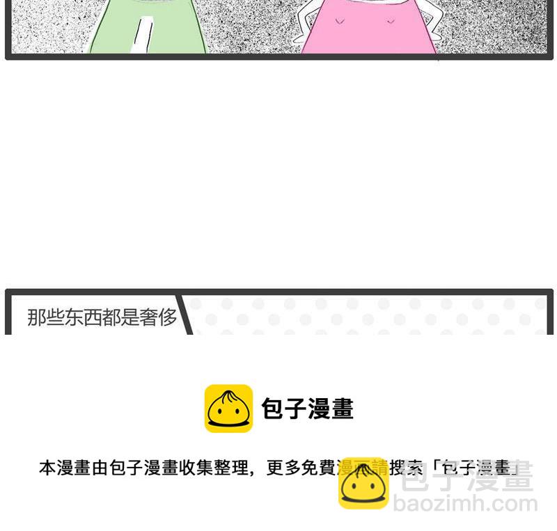 善变的女人4