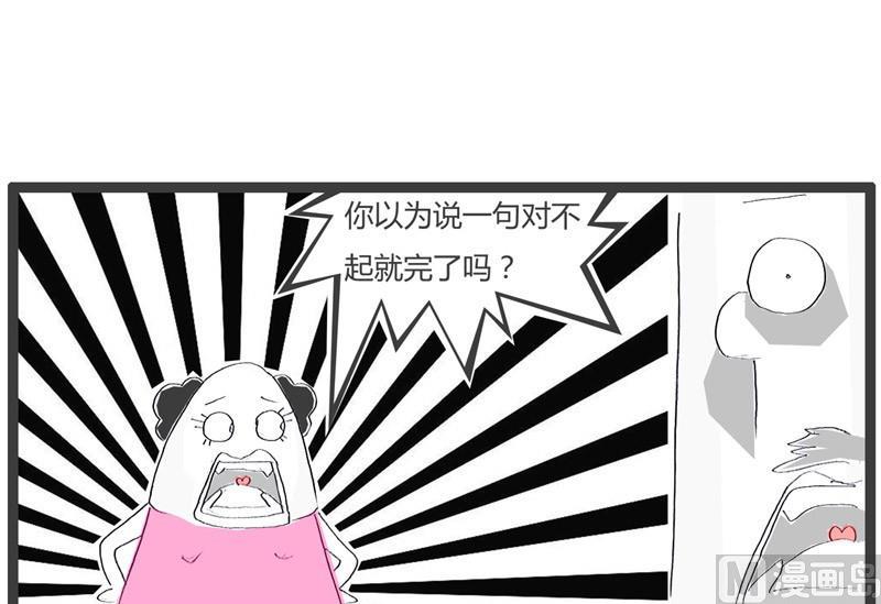 善变的女人9