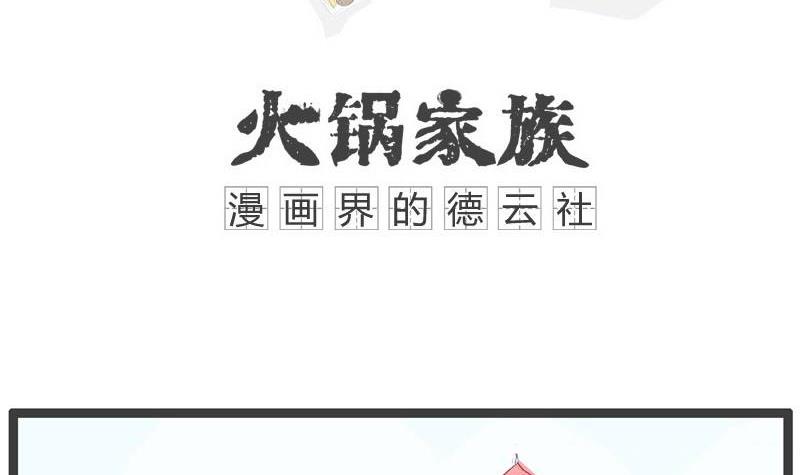 三个字暴露了缺点1