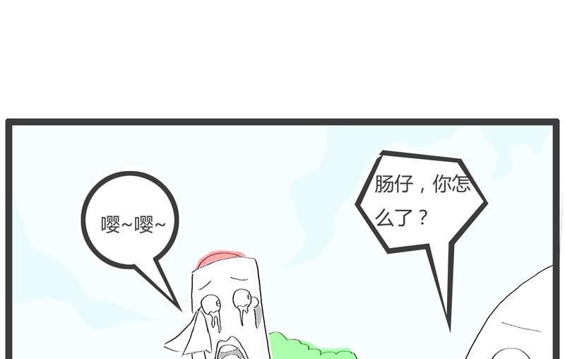 三个字暴露了缺点3
