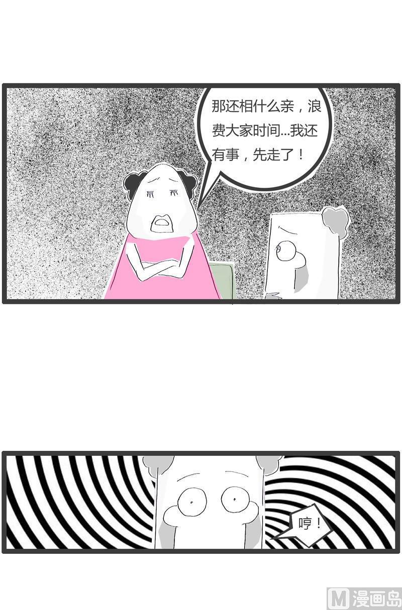 我是一个领导5
