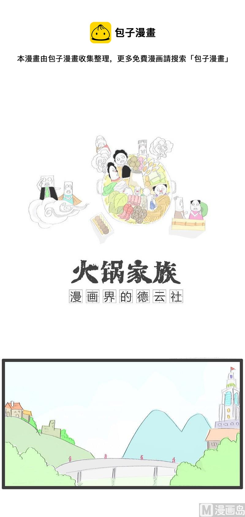 细思极恐0