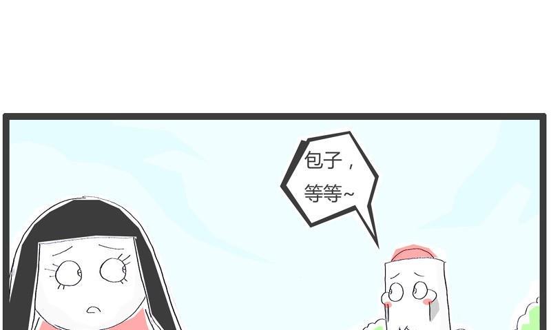 细思极恐1