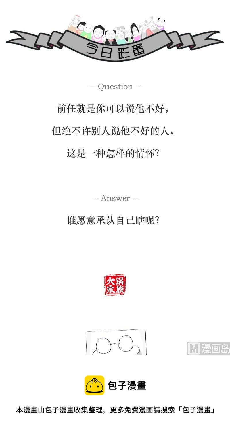 临死前的交代4