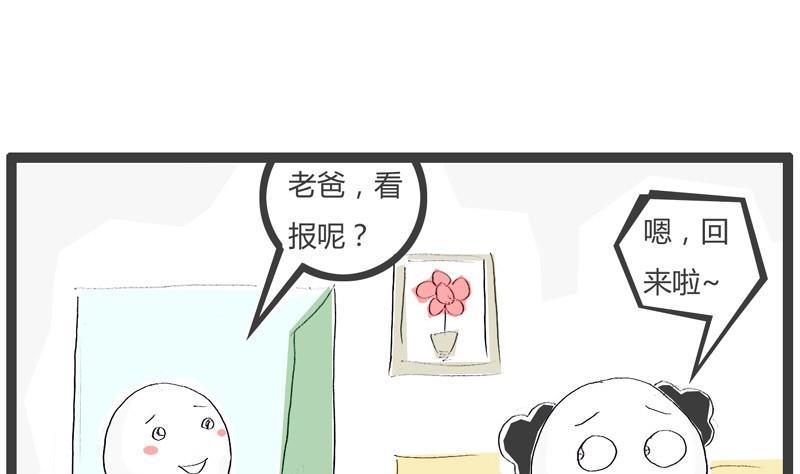 就是心比较宽1
