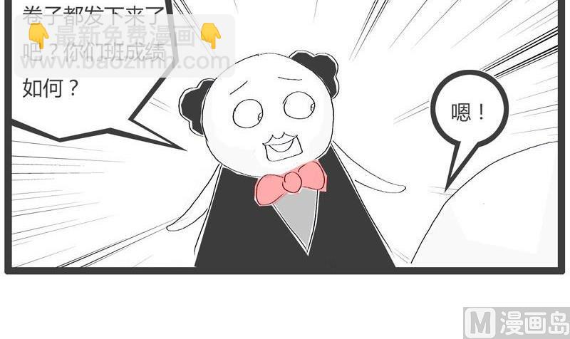 就是心比较宽3