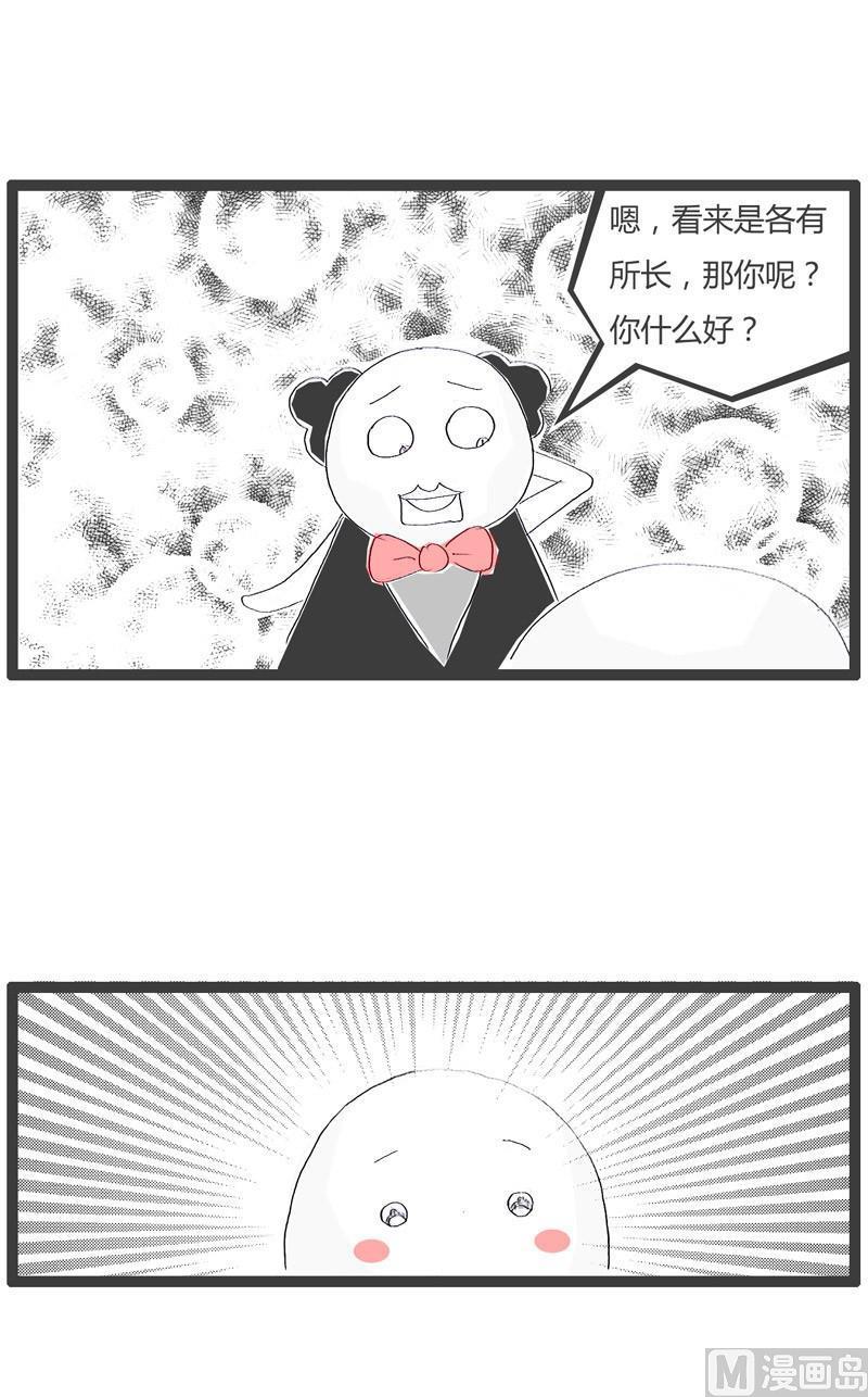 就是心比较宽5