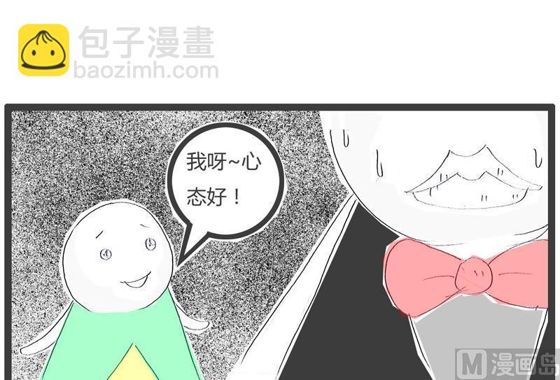 就是心比较宽6