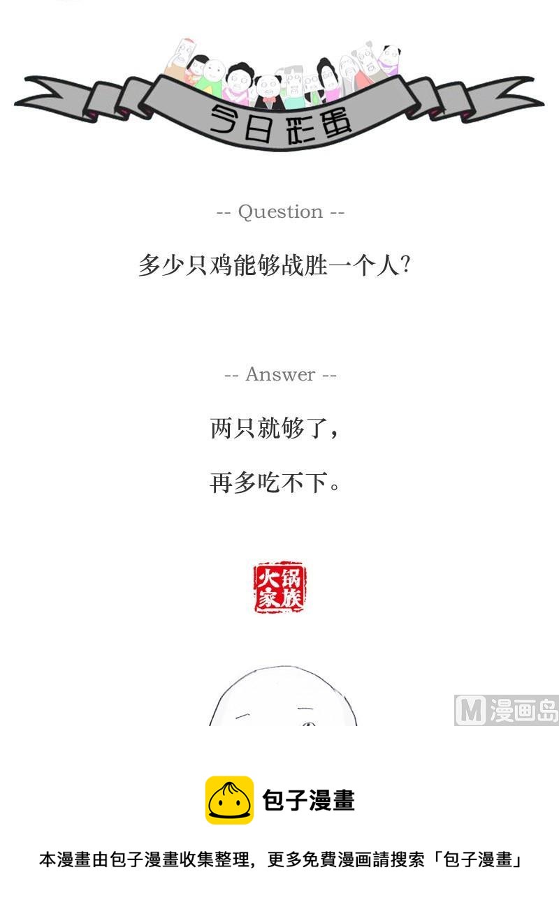 就是心比较宽7