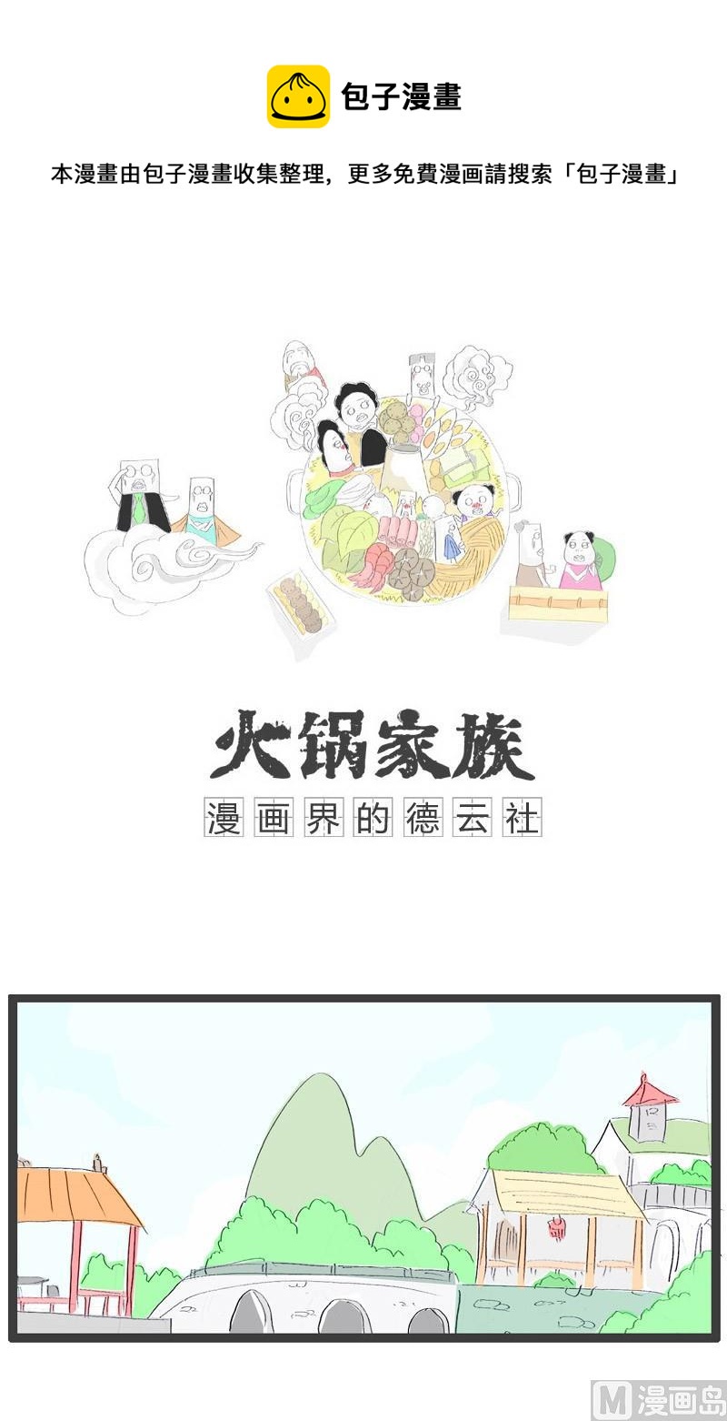 谈论谁是小三0