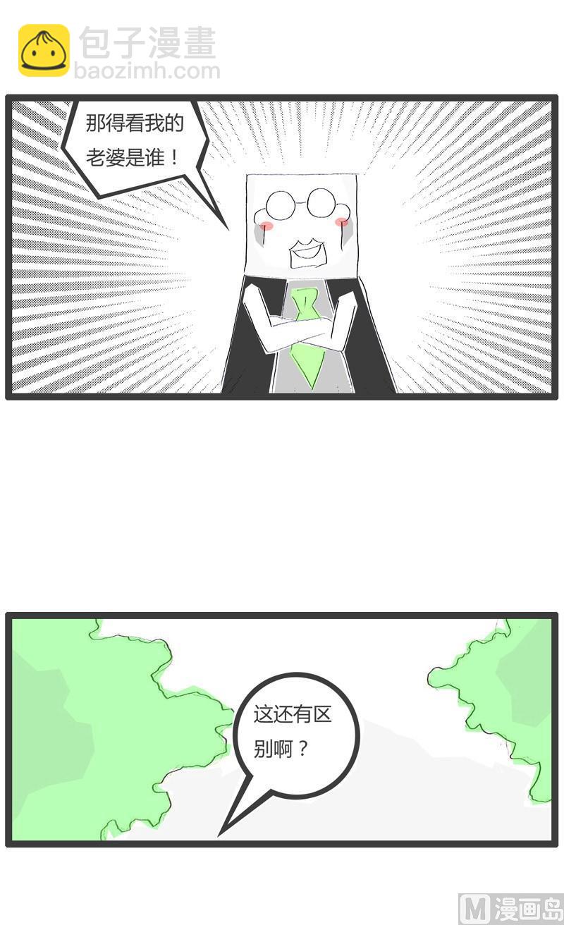 谈论谁是小三2