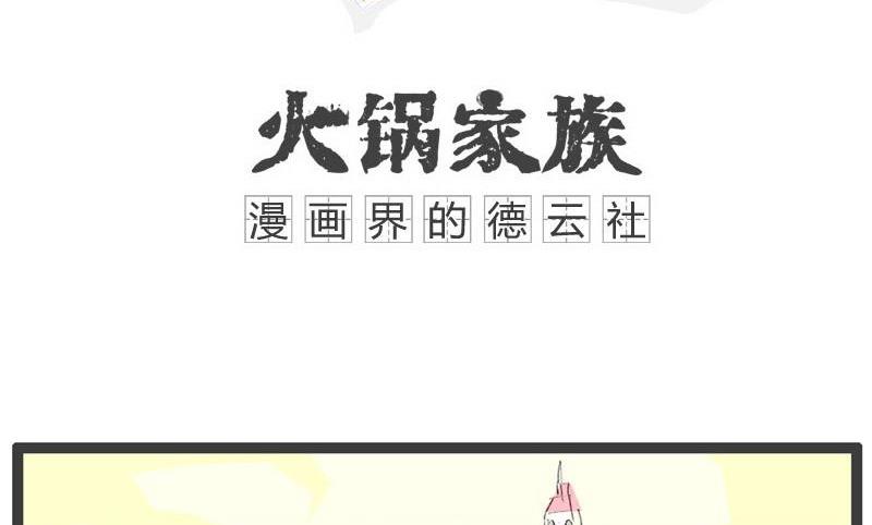 碰瓷这个行业1