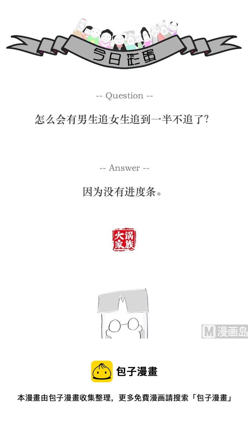 碰瓷这个行业10