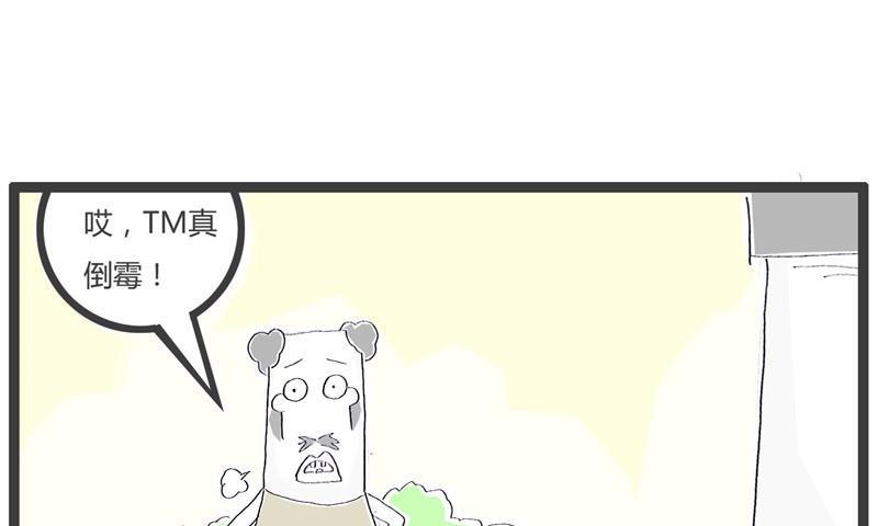 碰瓷这个行业3