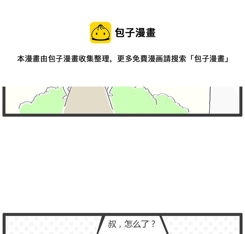 碰瓷这个行业4