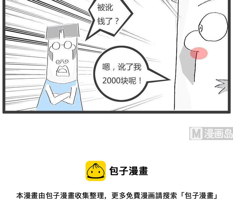 碰瓷这个行业8