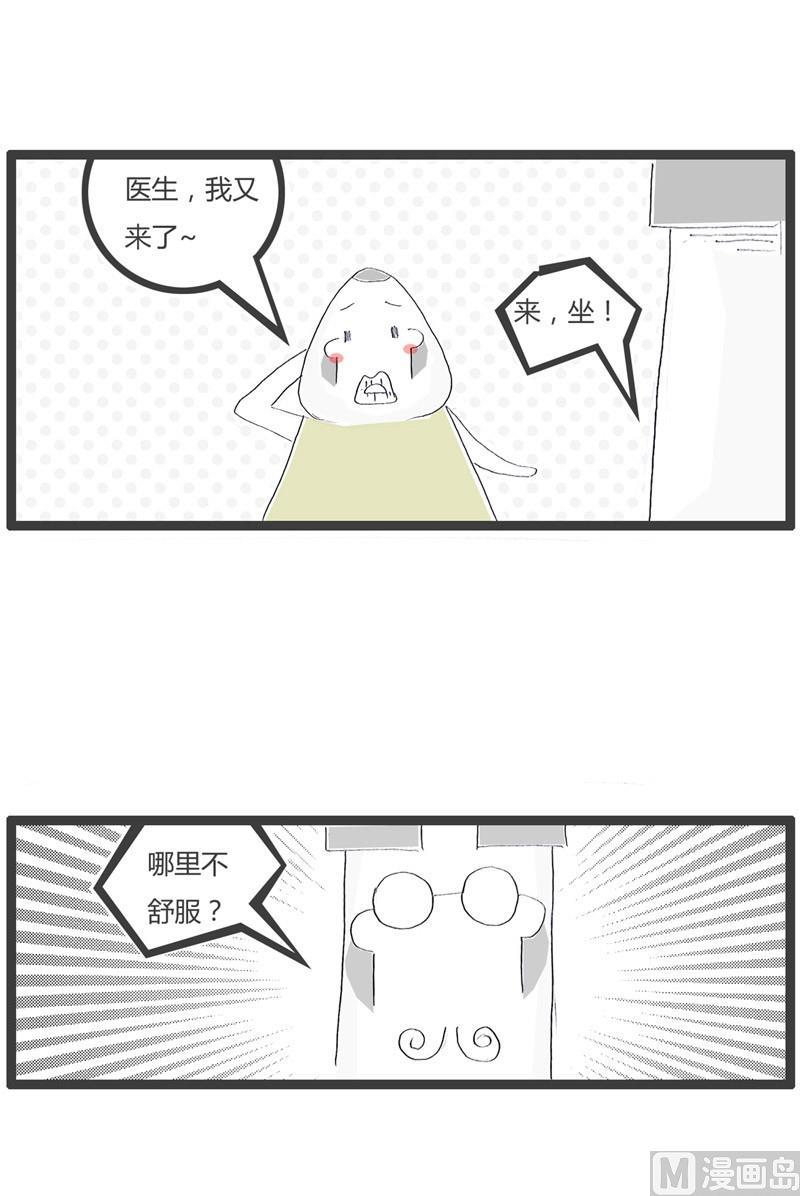 去医院看病1