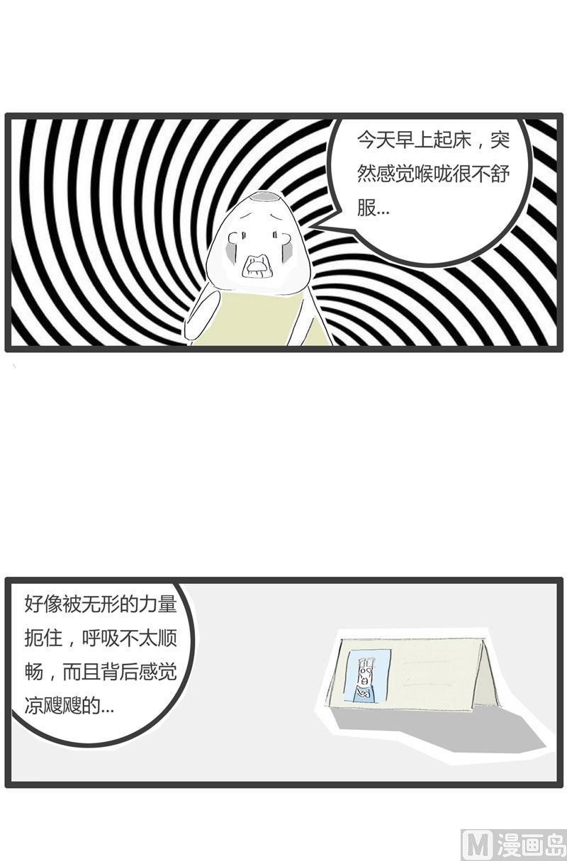 去医院看病2