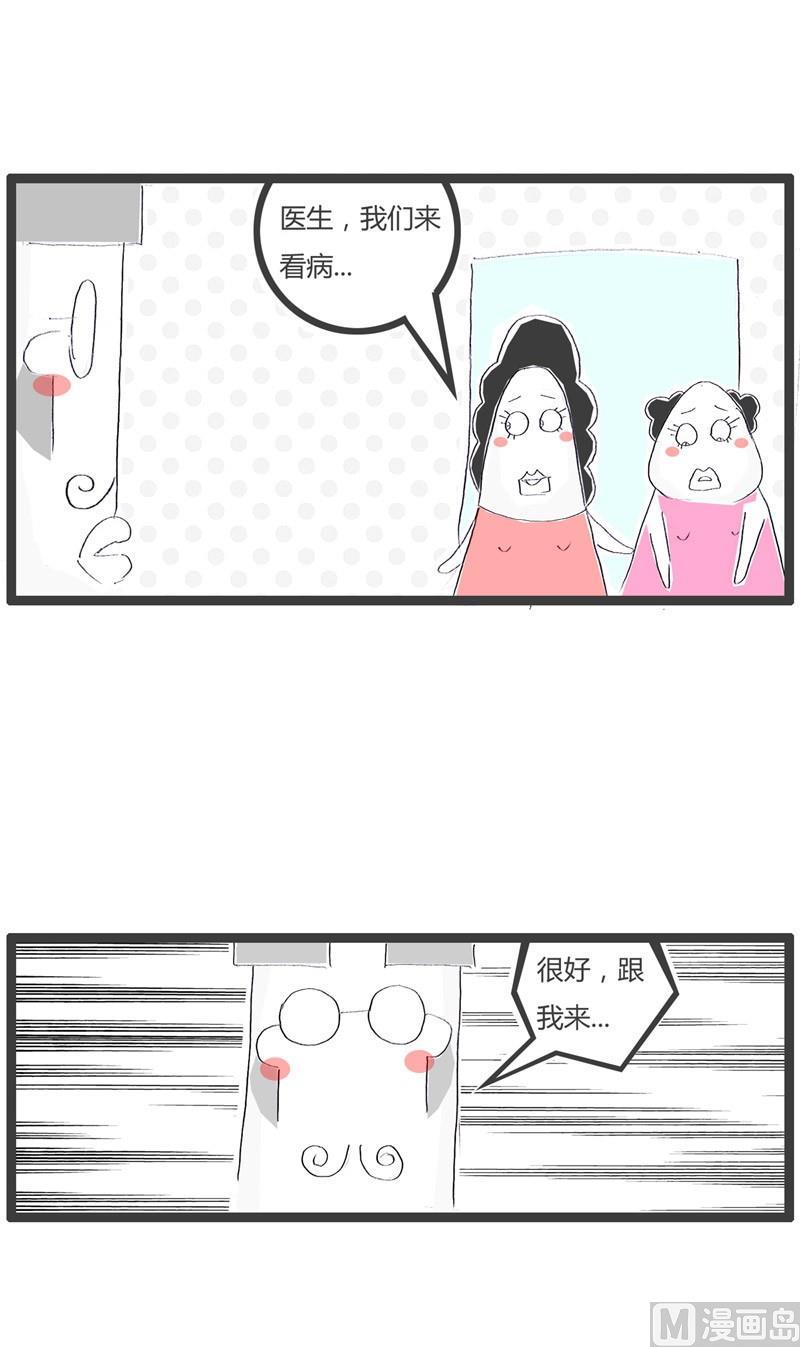 同人不同命1