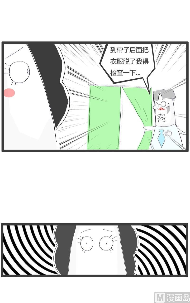 同人不同命2