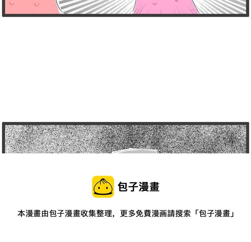 同人不同命4