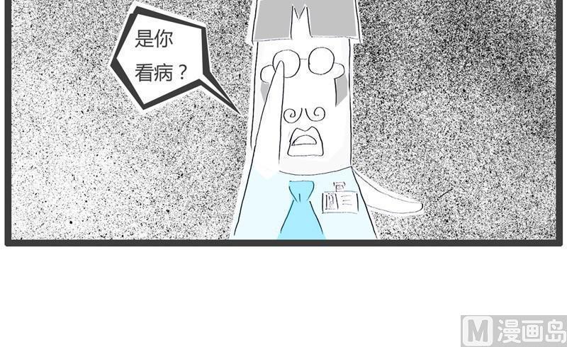 同人不同命5