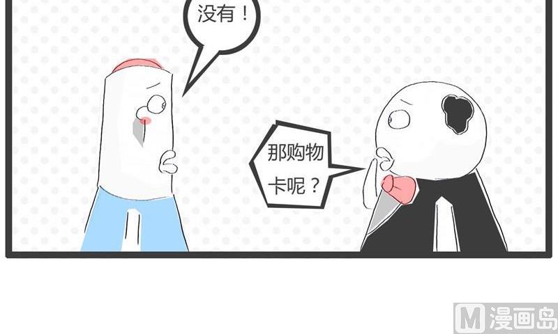 过节的礼物5