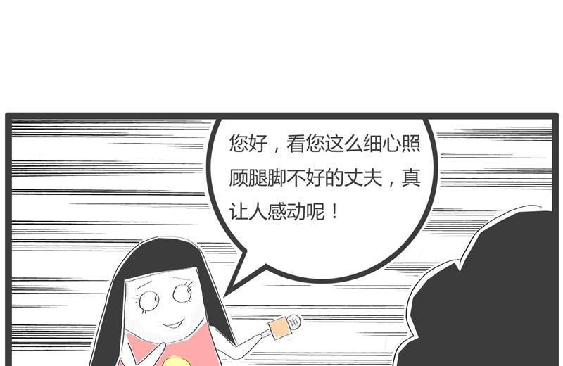 彪悍的妻子6
