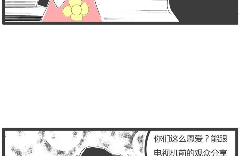 彪悍的妻子7