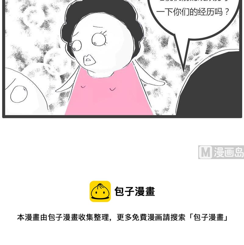 彪悍的妻子8