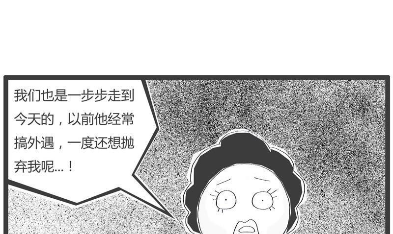 彪悍的妻子9