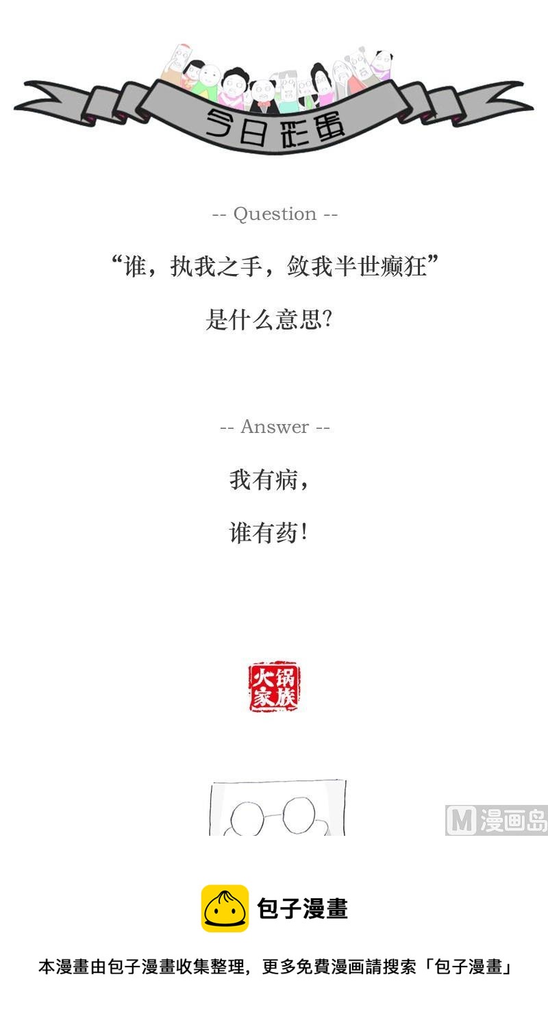 组合词语造句5