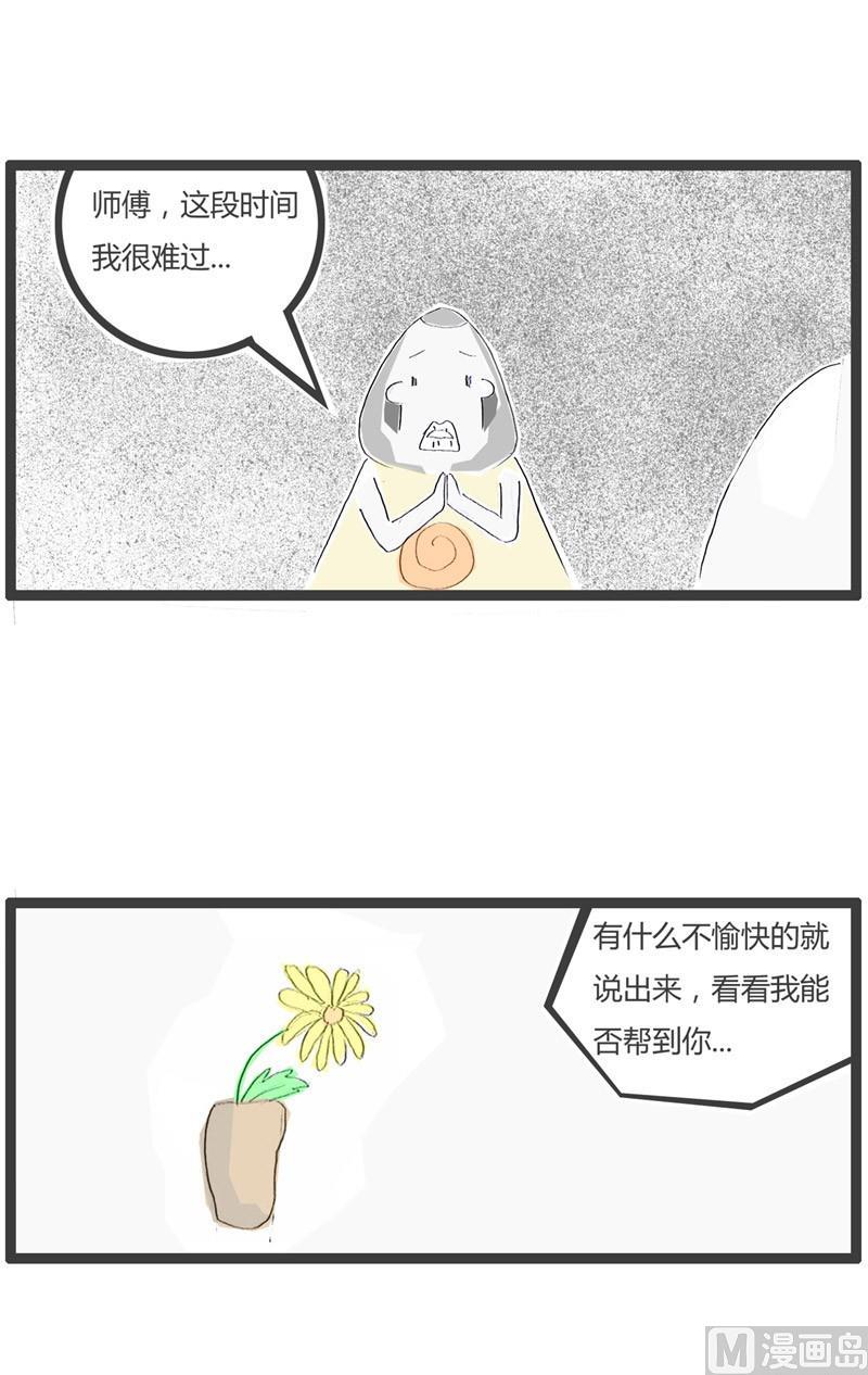 长的有点黑1