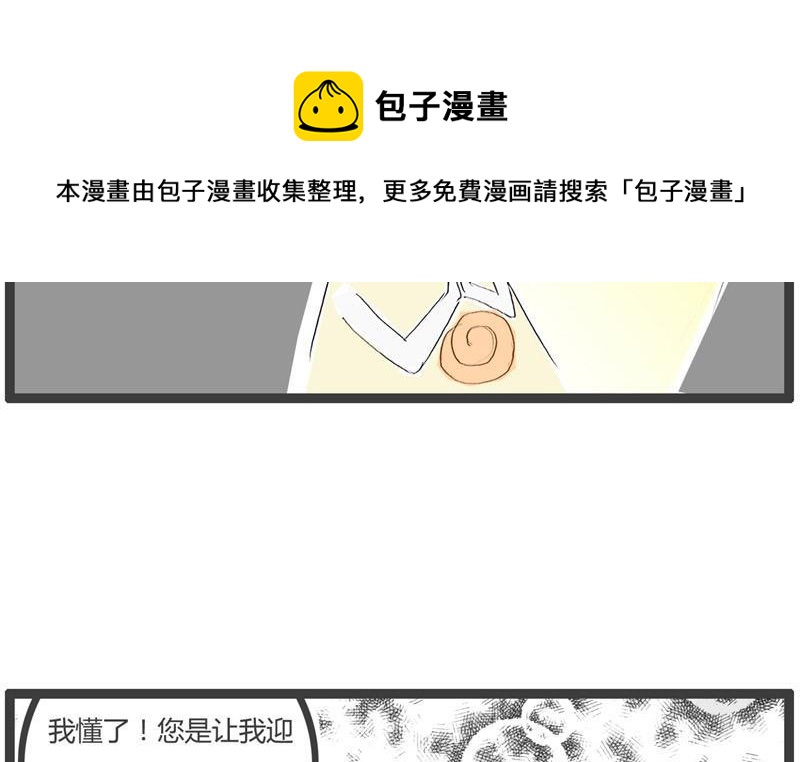 长的有点黑4