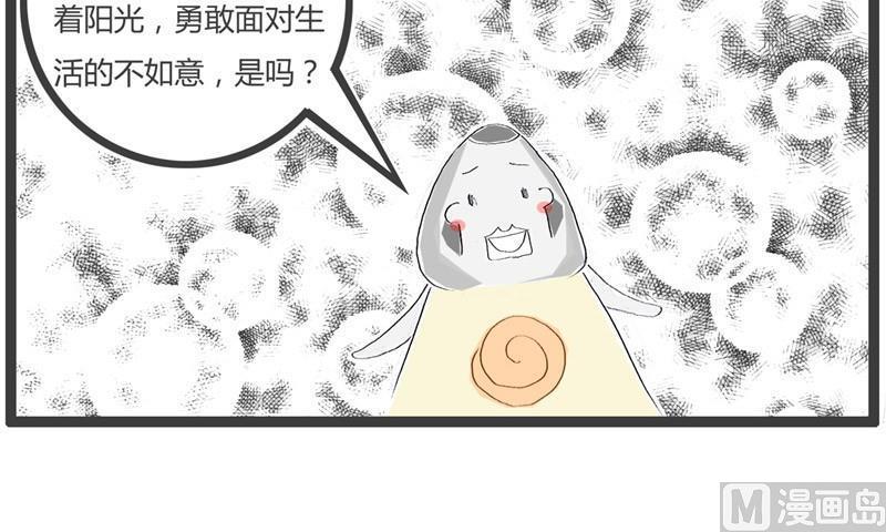 长的有点黑5
