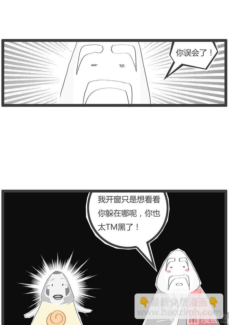 长的有点黑6