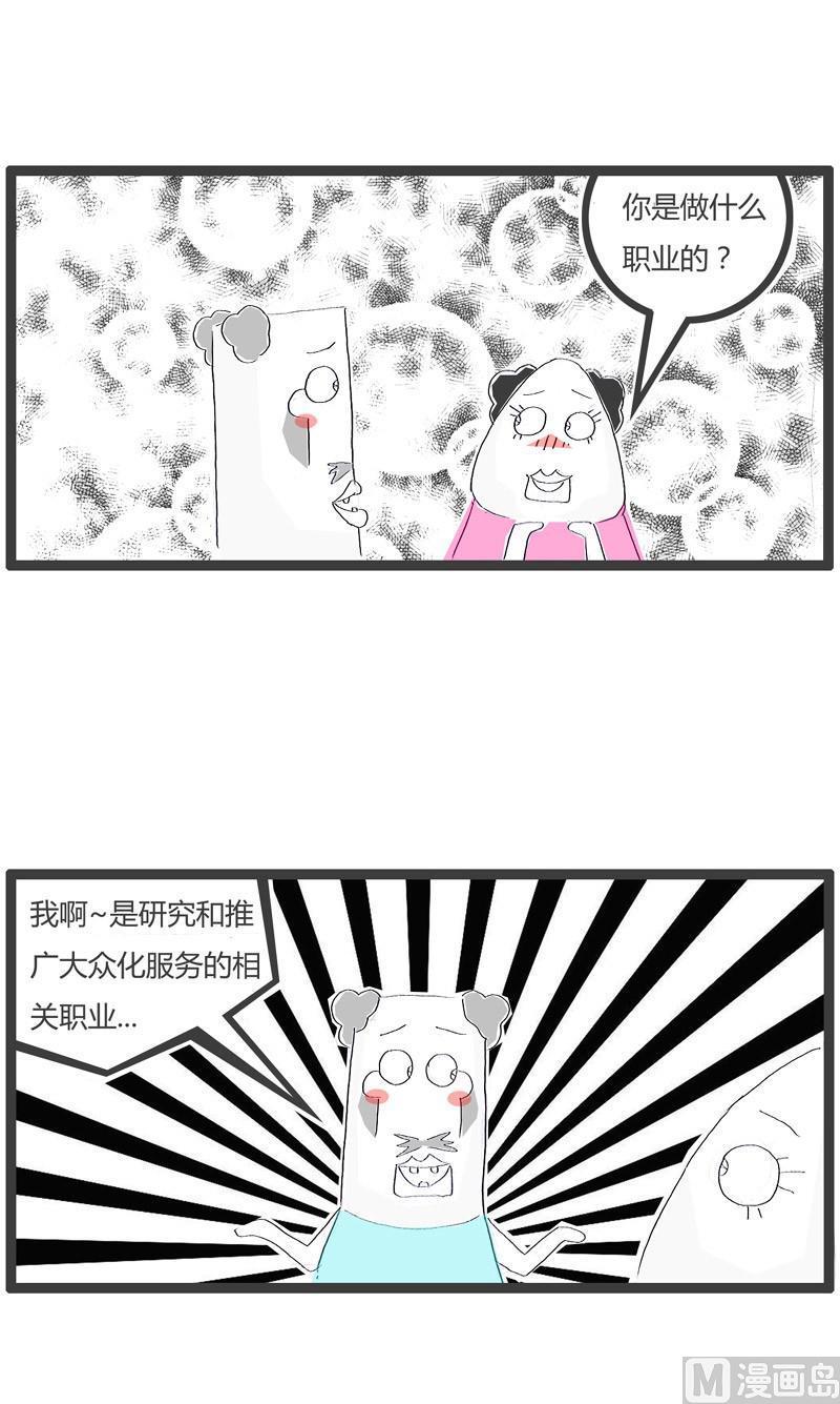 有故事的人1