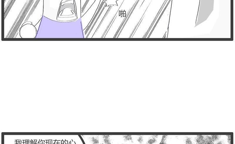 火灾现场3
