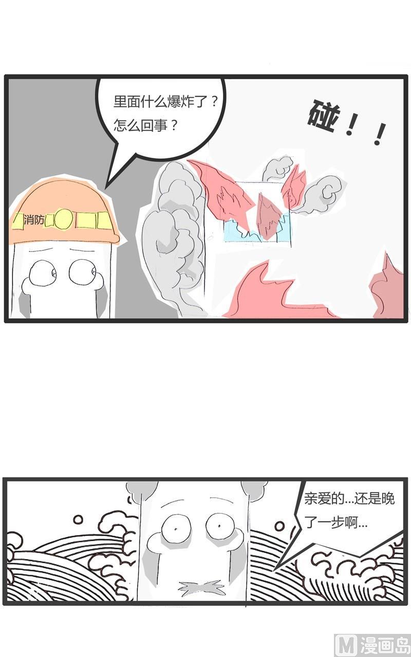 火灾现场5