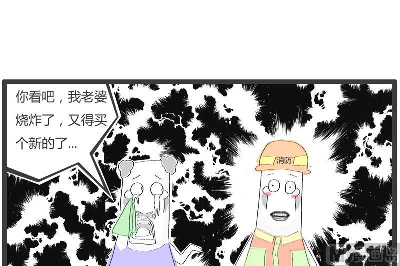 火灾现场6