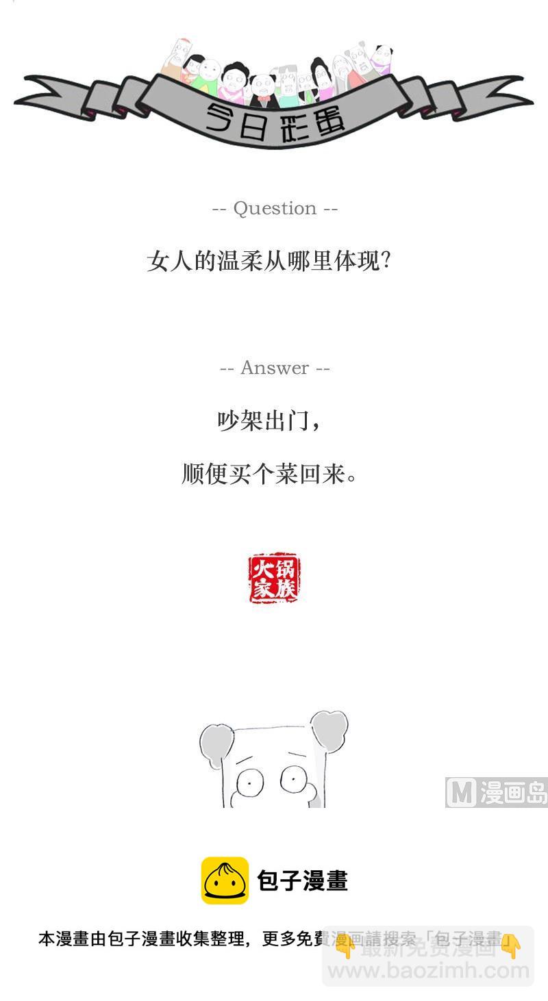 火灾现场7